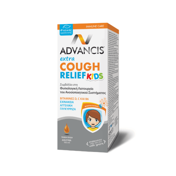 Advancis® Extra Cough Relief Kids 100ml (New)