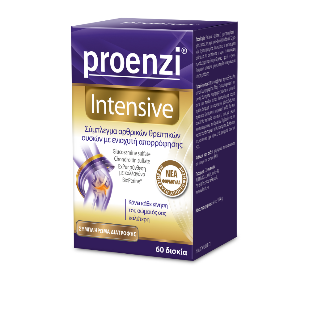 Proenzi® Intensive 60 δισκία