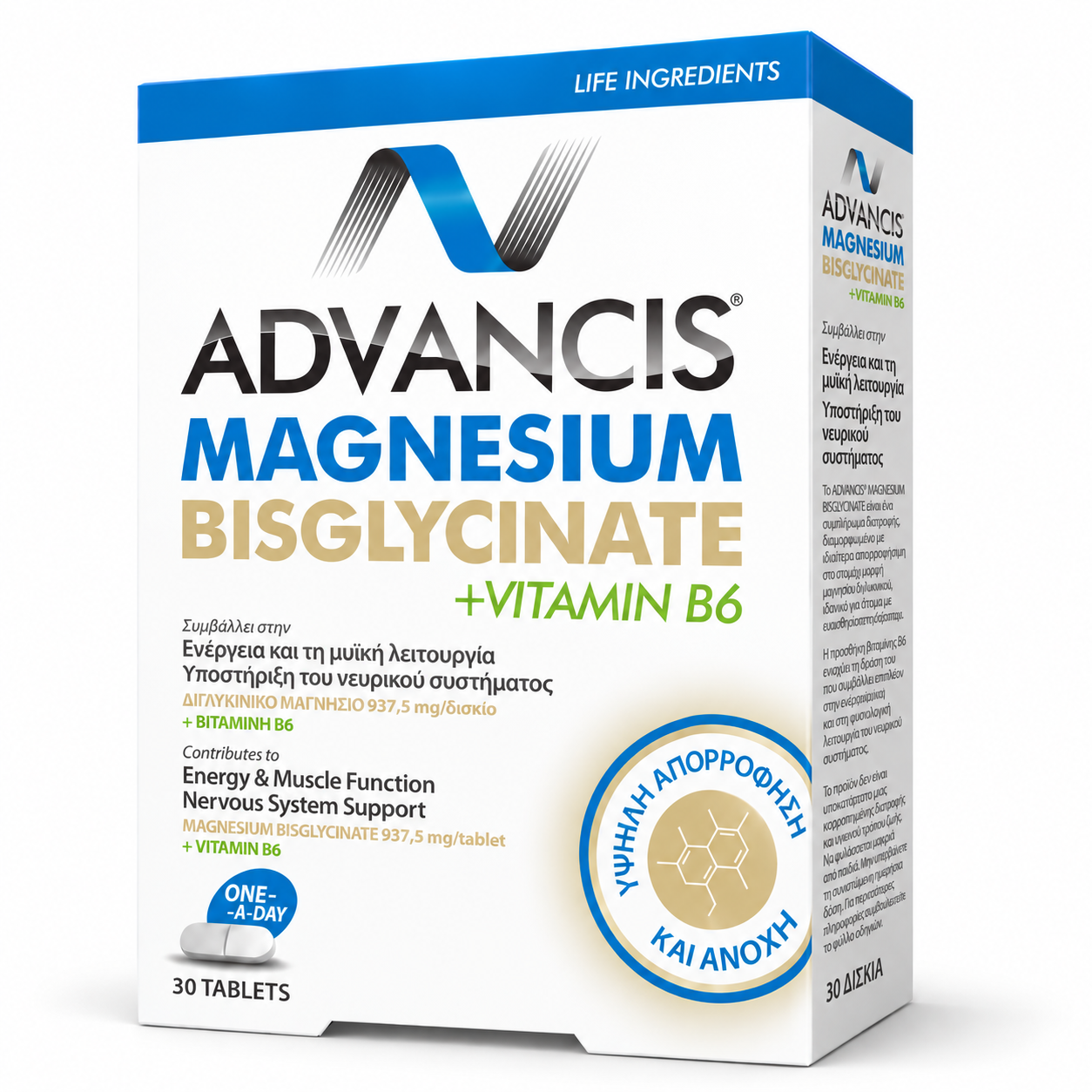 Advancis® Magnesium Bisglycinate 30 δισκία